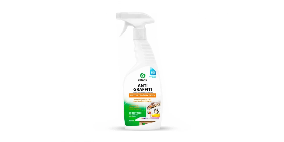 Cleaning liquid GRASS SPRAY ANTI GRAFFITTI 600ml (524382) 