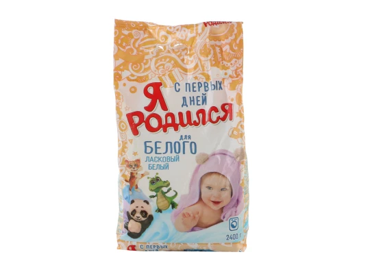 Washing powder I RODILSYA POWDER WHITE 2.4KG (093274) 