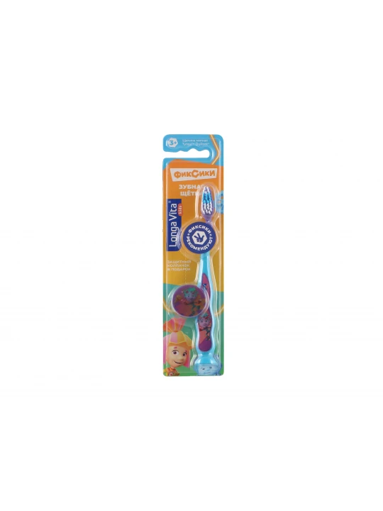 Բերանի խոռոչի խնամքի պարագա LONGA VITA TOOTH BRUSH FOR KIDS FIXIES +3 YEAR (S-205) (671174) 