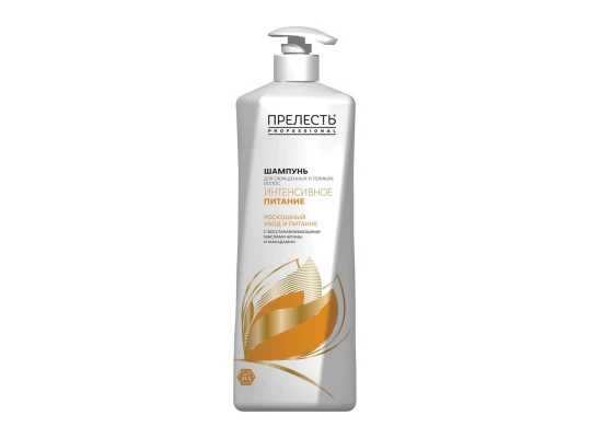 Shampoo PRELEST PROFESSIONAL SHAMPOO INTENSIVE NUTRITION FOR COLORED HAIR 500ML (497000) 