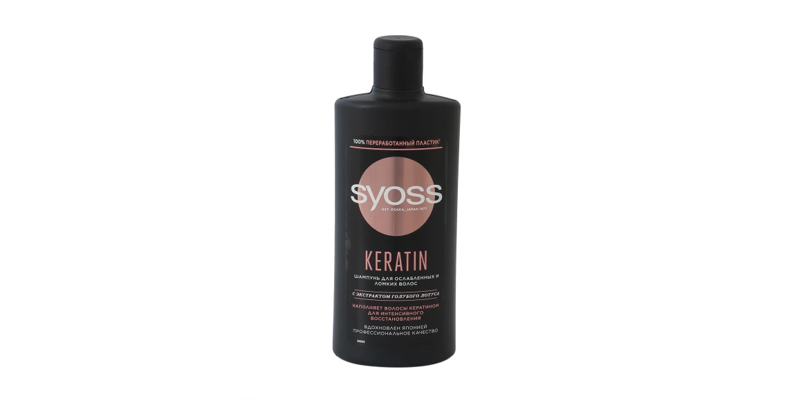 Շամպուն SYOSS SHAMPOO KERATIN 440ML (804867) 