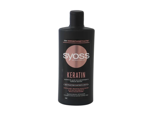 Շամպուն SYOSS SHAMPOO KERATIN 440ML (804867) 