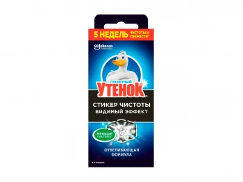 Freshener UTYONOK STICKER EFFECT (005851) 