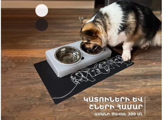 Mat for bowl FLEXHOME 739909 