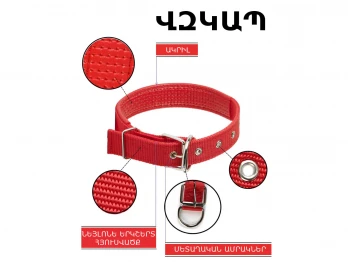 Амуниция для животных HITZEN HARNESS L (598231-101)