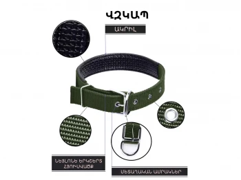 Амуниция для животных HITZEN HARNESS M (300242-118)
