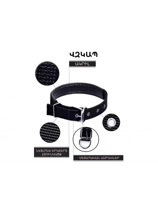 Ammunition for pets HITZEN HARNESS S (300082-115)
