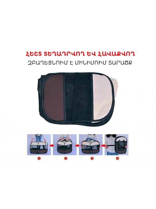 Կենդանիների մահճակալ RG (870087) (-330)