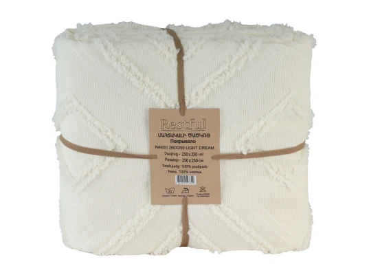 Մահճակալի ծածկոց RESTFUL NAKI01 250X250 LIGHT CREAM 