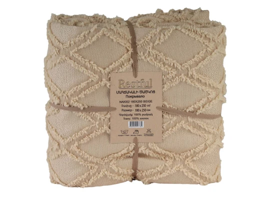 Մահճակալի ծածկոց RESTFUL NAKI02 180X250 BEIGE 