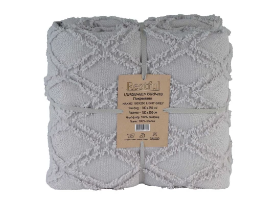 Մահճակալի ծածկոց RESTFUL NAKI02 180X250 LIGHT GREY 
