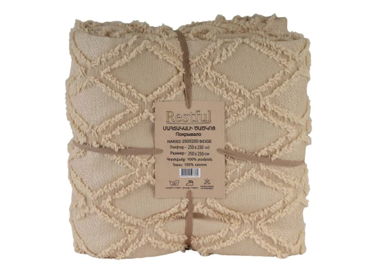 Մահճակալի ծածկոց RESTFUL NAKI02 250X250 BEIGE 