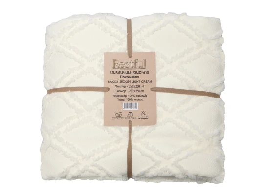 Մահճակալի ծածկոց RESTFUL NAKI02 250X250 LIGHT CREAM 