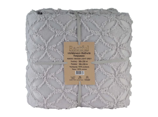 Bed cover RESTFUL NAKI03 180X250 LIGHT GREY 