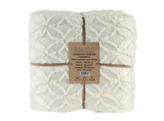 Bed cover RESTFUL NAKI03 250X250 LIGHT CREAM 