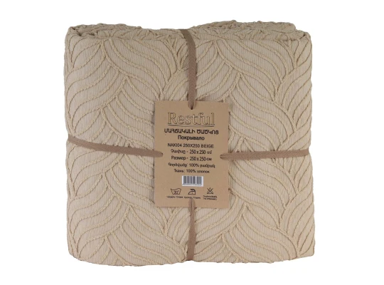 Bed cover RESTFUL NAKI04 250X250 BEIGE 