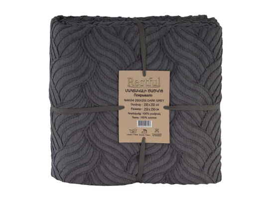 Bed cover RESTFUL NAKI04 250X250 DARK GREY 