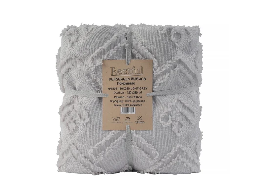 Bed cover RESTFUL NAKI05 180X250 LIGHT GREY 