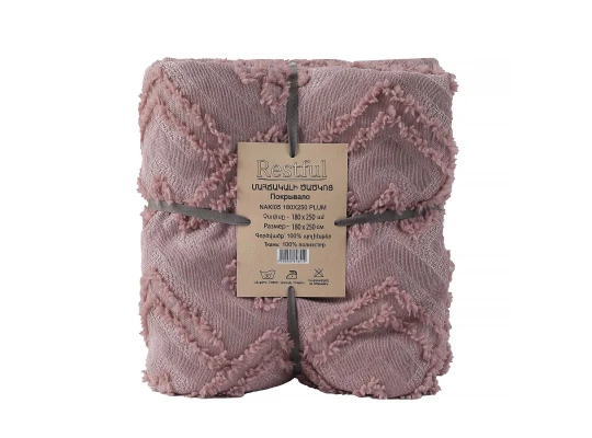 Bed cover RESTFUL NAKI05 180X250 PLUM 