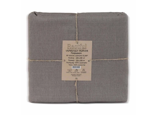 Bed cover RESTFUL RF 008 BC 220X240 OLIMP 