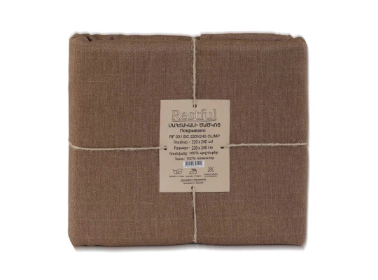 Bed cover RESTFUL RF 031 BC 220X240 OLIMP 
