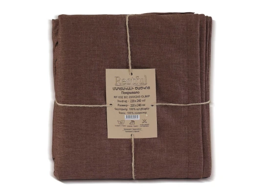 Bed cover RESTFUL RF 032 BC 220X240 OLIMP 