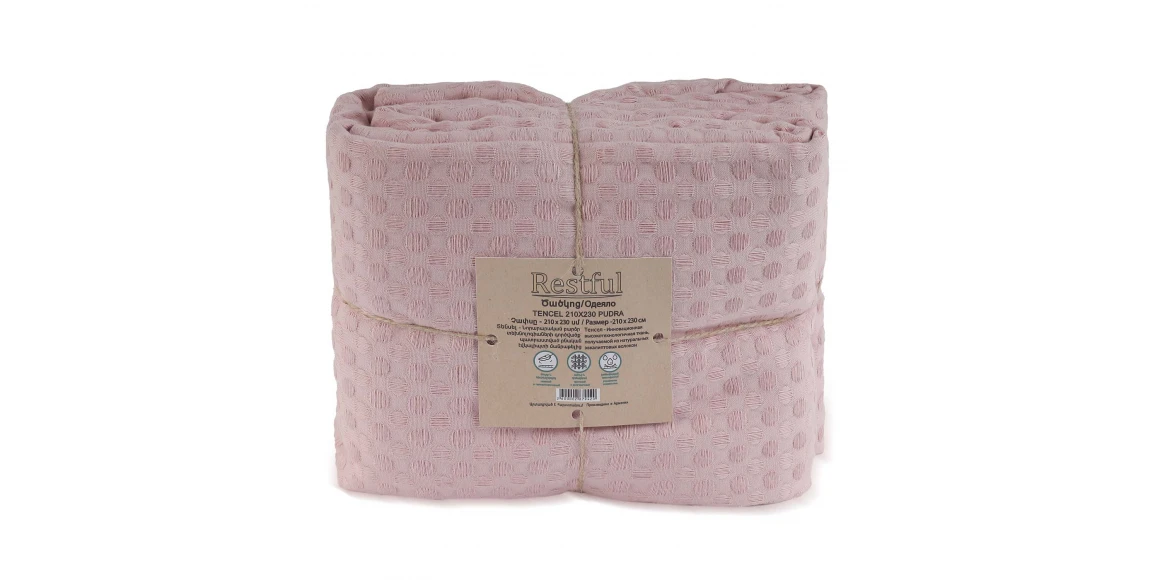 Plaid RESTFUL TENCEL 210X230 PUDRA 
