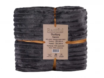 Ծածկոց RESTFUL WELLSOFT 220X240 DARK GREY 