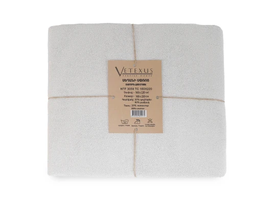 Սփռոց VETEXUS NTF 3059 TC160X220 