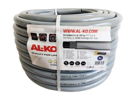 Այգու խողովակ ALKO CLASSIC 3/4 50M (113341-2)