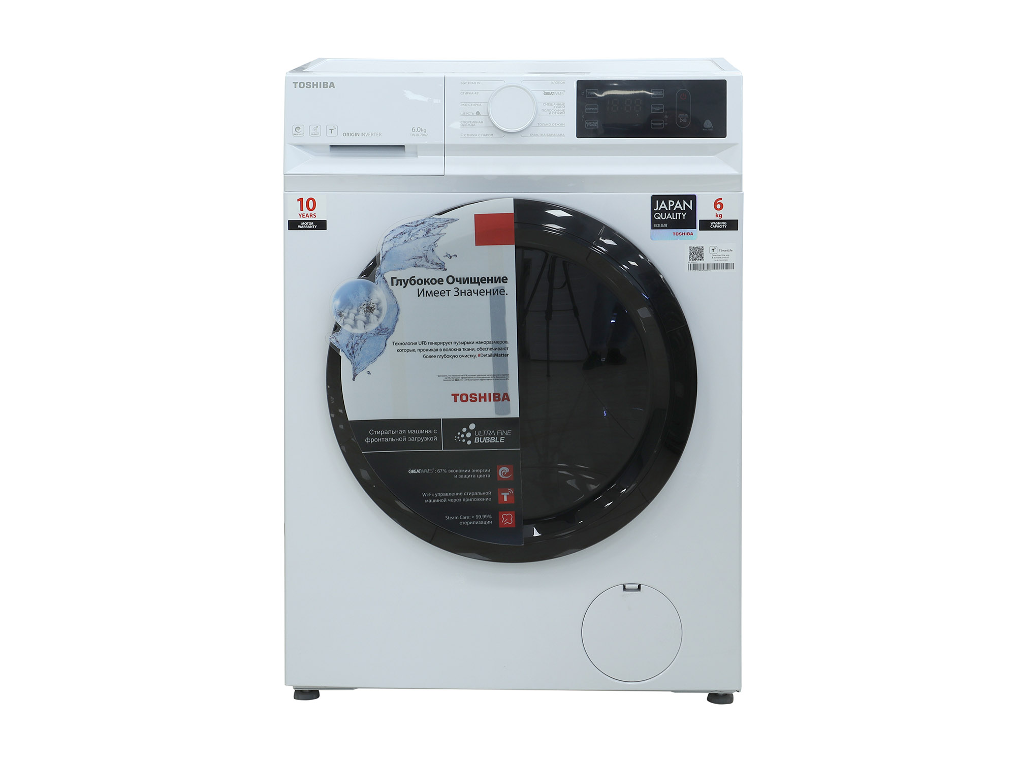 სარეცხი მანქანა TOSHIBA TW-BL70A2UZ (WK)