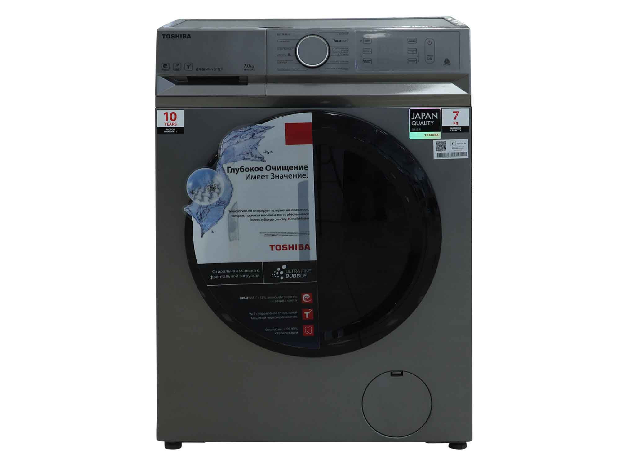 სარეცხი მანქანა TOSHIBA TW-BL80A2UZ (SS)