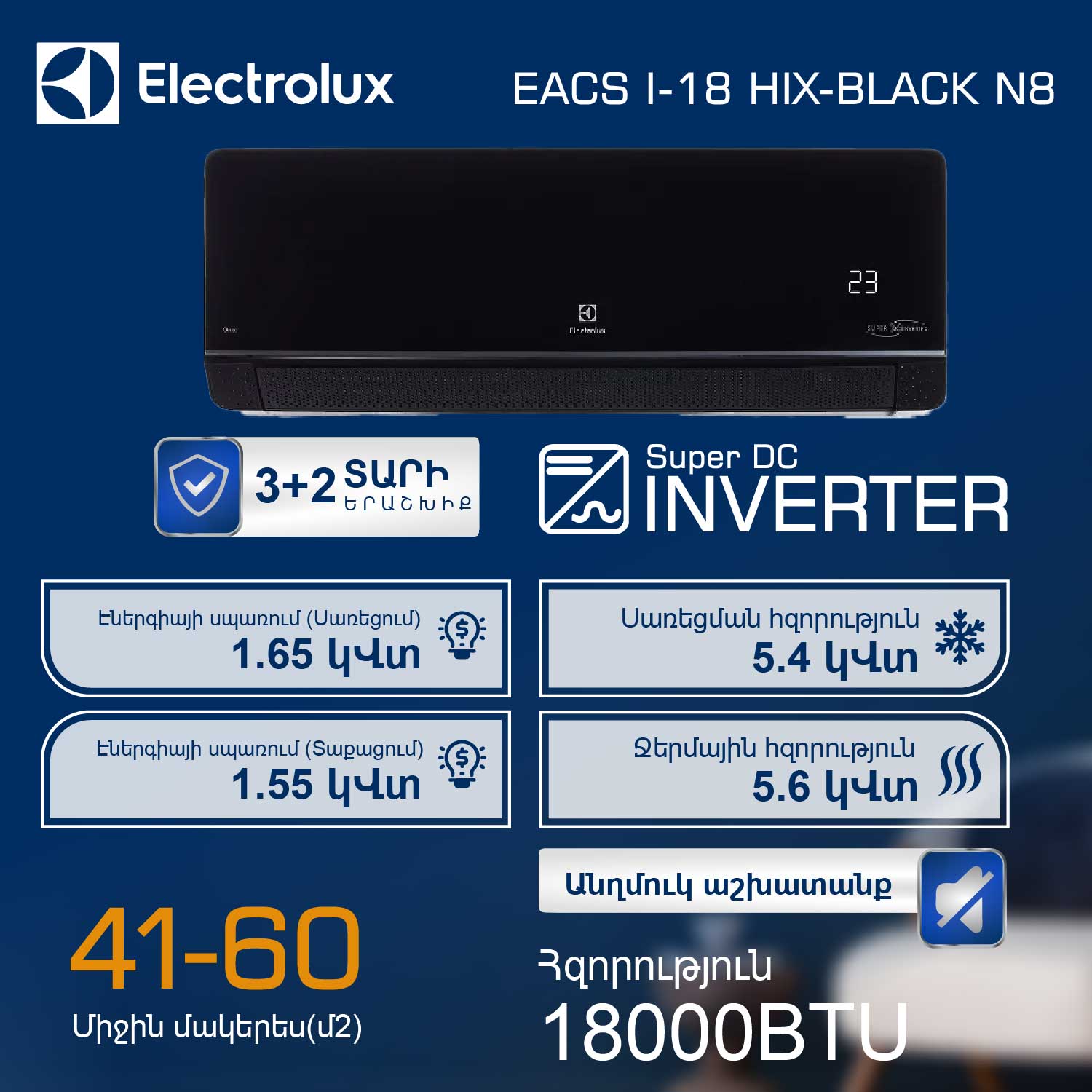 air conditioner ELECTROLUX Onix Super DC EACS/I-18HIX-BLACK/N8