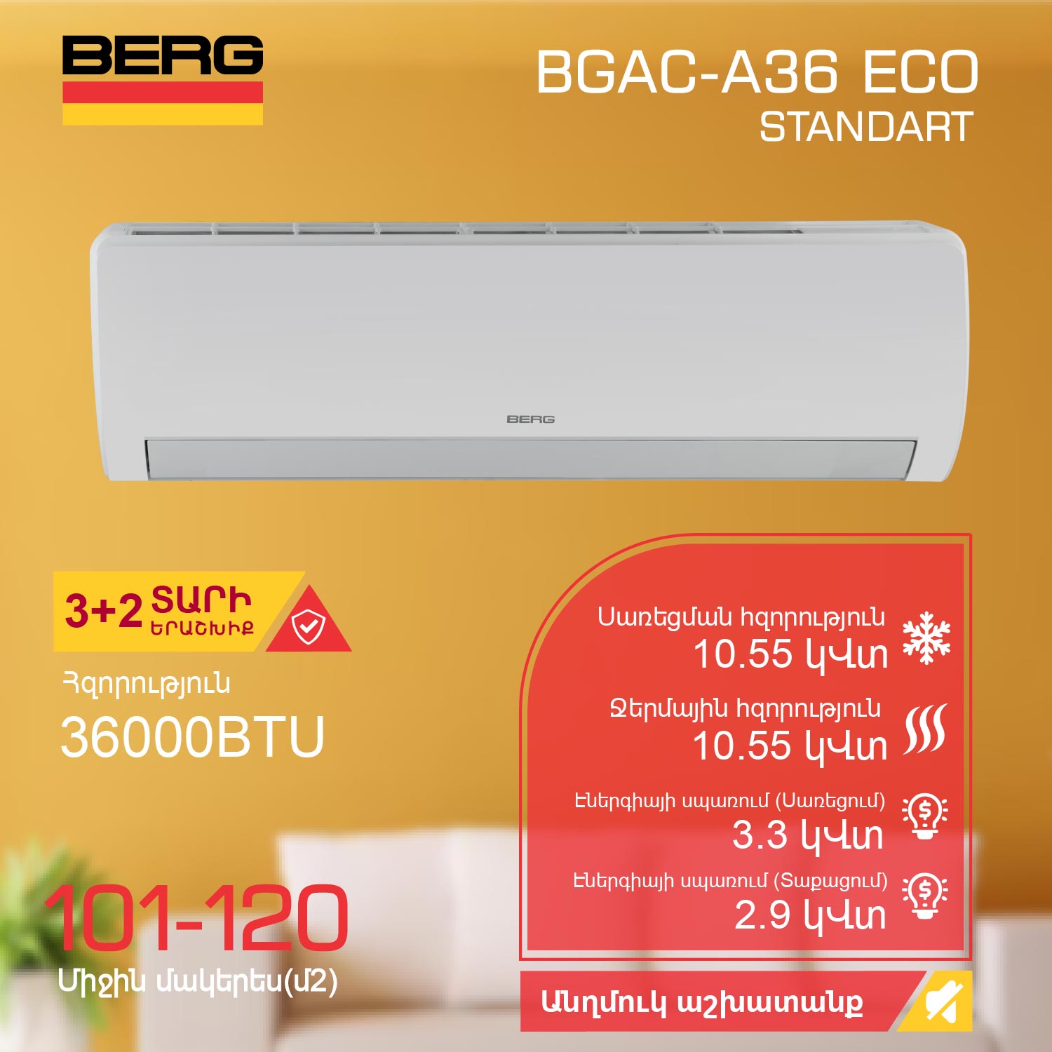 კონდიციონერი BERG BGAC-A36 ECO (T)