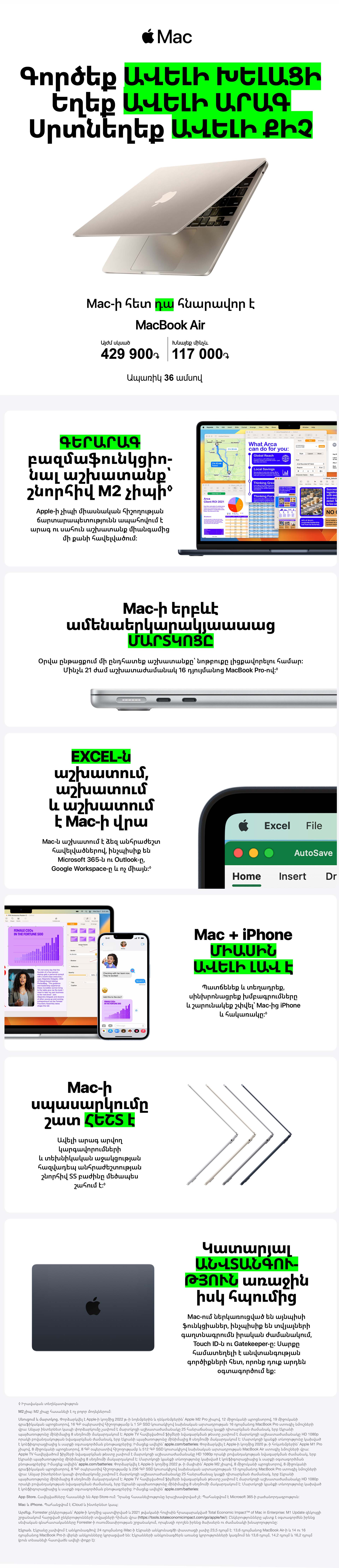 macbook
